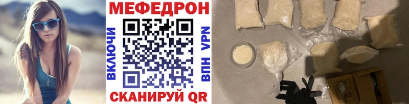 Как найти закладки Верхнеуральск Гашиш  Псилоцибиновые грибы  МЕФ 