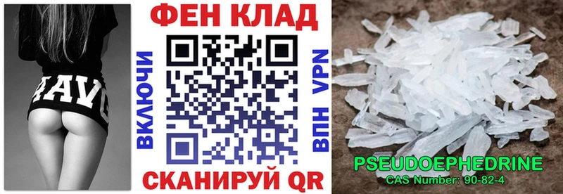 дарнет шоп  Верхнеуральск  Амфетамин 98% 
