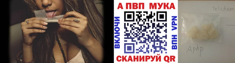 Alpha PVP крисы CK  Верхнеуральск 