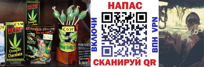 Еда ТГК марихуана  купить закладку  Верхнеуральск 