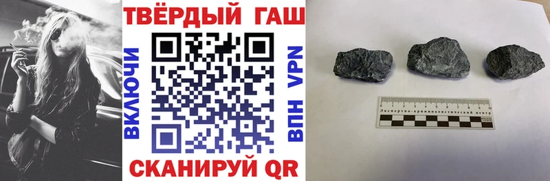 OMG ТОР  Верхнеуральск  Гашиш гарик  закладка 