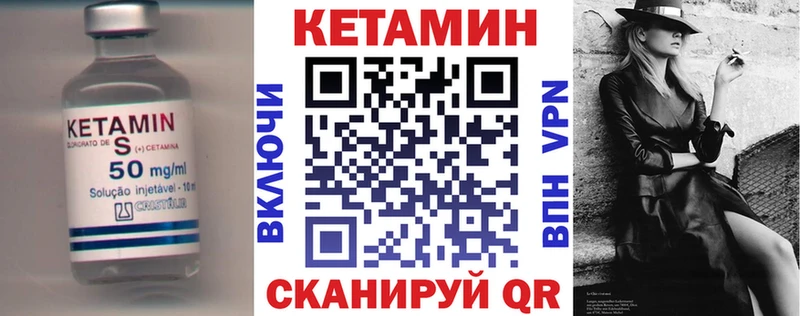 купить  сайты  Верхнеуральск  Кетамин VHQ 