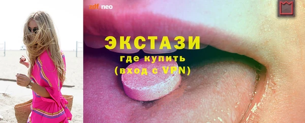 марки lsd Балабаново