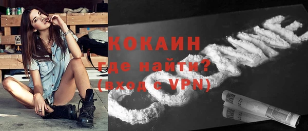 марки lsd Балабаново