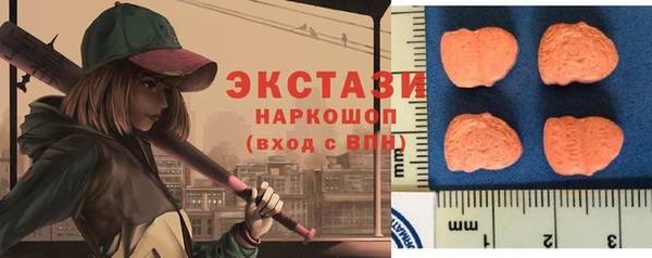 марки lsd Балабаново