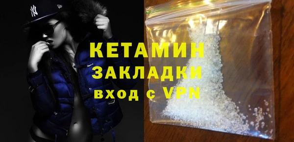 меф Балахна