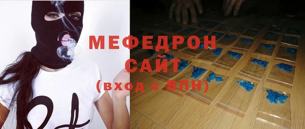 марихуана Белокуриха