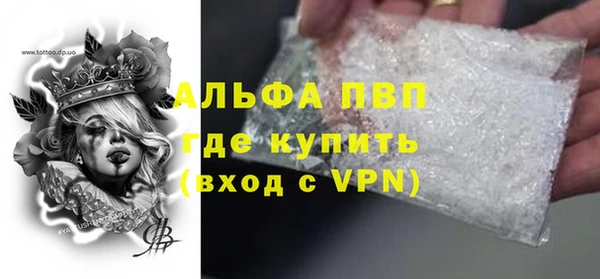 амфетамин Баксан