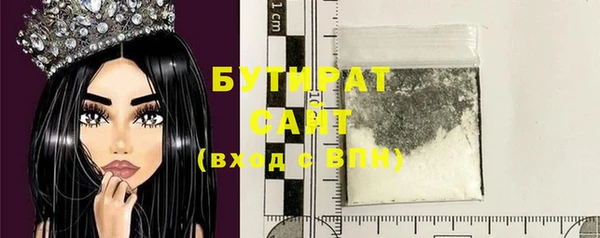 амфетамин Баксан