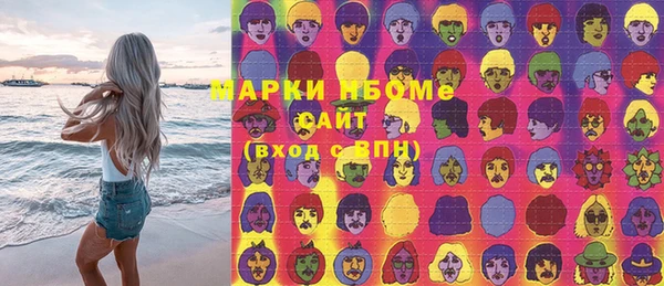 меф Балахна