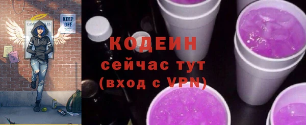 марки lsd Балабаново