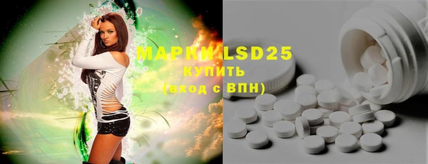 марки lsd Балабаново