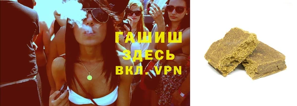 марки lsd Балабаново
