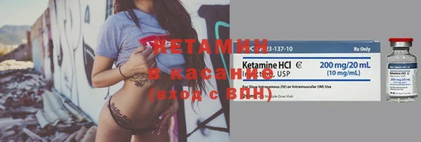 амфетамин Баксан