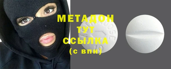 амфетамин Баксан