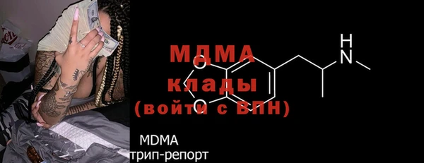 марки lsd Балабаново