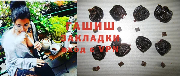 амфетамин Баксан