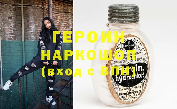 амфетамин Баксан