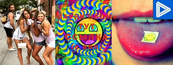 марки lsd Балабаново