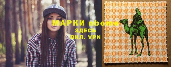 меф Балахна