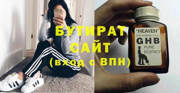 меф Балахна