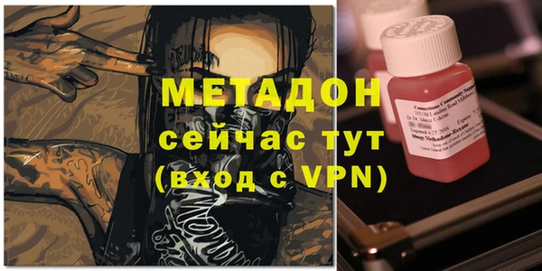 марки lsd Балабаново