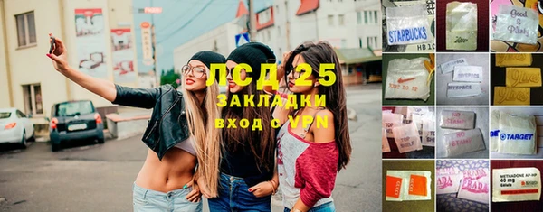 меф Балахна