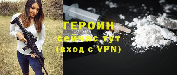 амфетамин Баксан