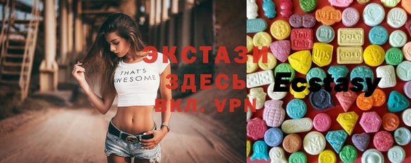 амфетамин Баксан