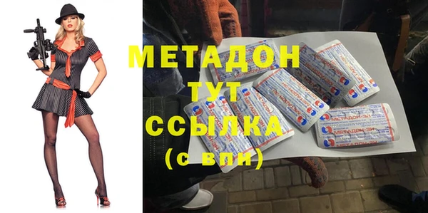 амфетамин Баксан