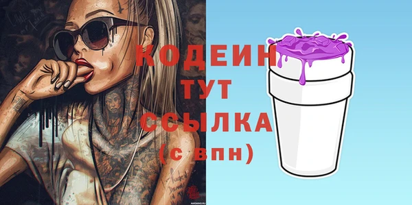 амфетамин Баксан