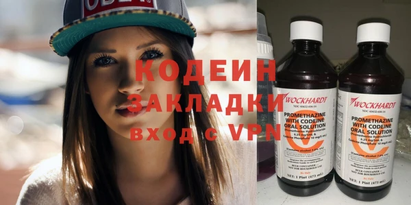 амфетамин Баксан