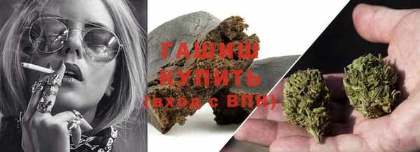 меф Балахна