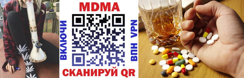 дарнет шоп  Верхнеуральск  МДМА VHQ 