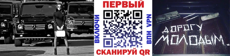 Первитин кристалл  Верхнеуральск 