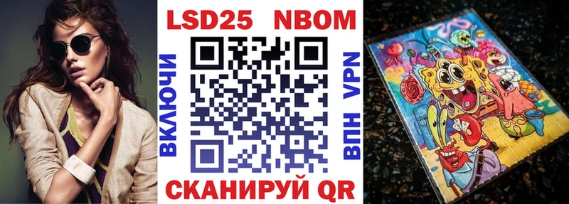 мега   Верхнеуральск  Марки NBOMe 1,5мг 