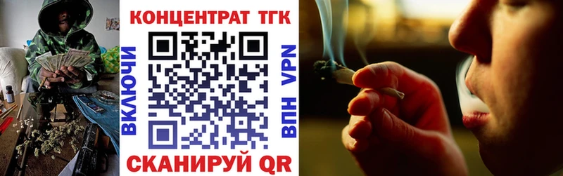 Дистиллят ТГК концентрат  закладки  Верхнеуральск 
