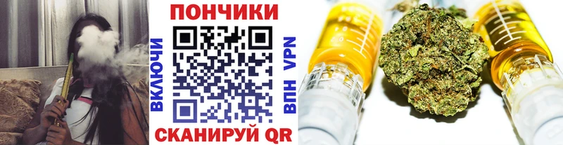 Шишки марихуана White Widow  Верхнеуральск 