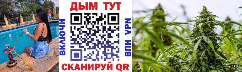 МАРИХУАНА White Widow Верхнеуральск